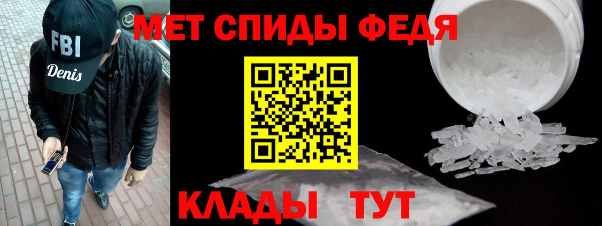 Amphetamine Розовый Сунжа