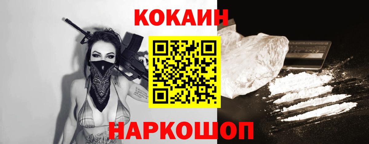 Cocaine 98% Сунжа
