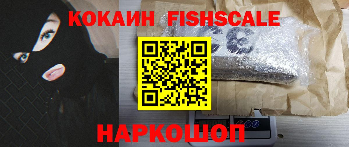 Cocaine Колумбийский  Вход с VPN  Cocaine Columbia  Сунжа 