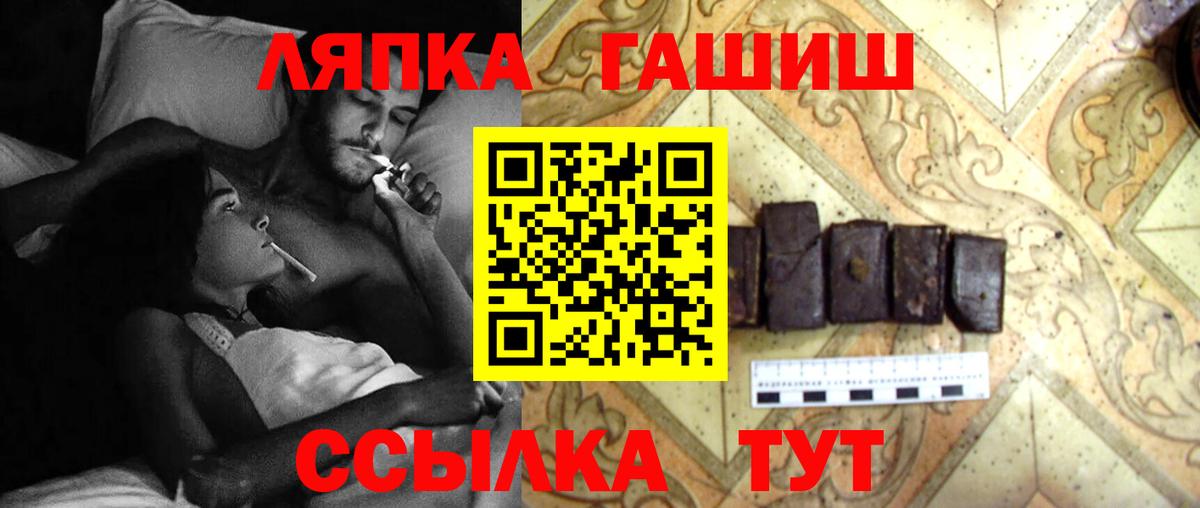Гашиш Изолятор  Вход с VPN  Гашиш hashish  Сунжа 
