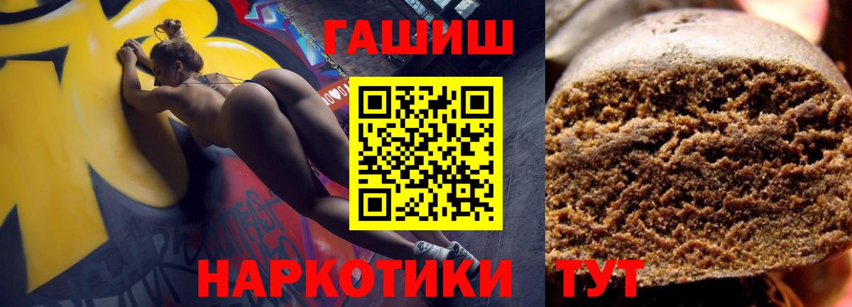 Сунжа  Марихуана  Вход с VPN  ЭКСТАЗИ  Лсд 25  ГАШИШ  Мефедрон кристаллы  A PVP СК кристаллы 