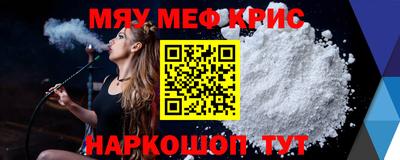 гашиш Обнинск