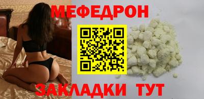 mdpv Нягань