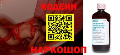 мяу мяу кристалл Обь
