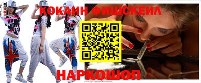 гашиш Обнинск