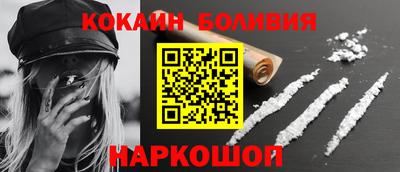 мяу мяу кристалл Обь