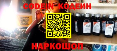 мяу мяу кристалл Обь