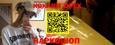гашиш Обнинск