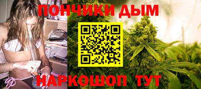 марихуана Первоуральск