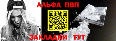 мяу мяу кристалл Обь