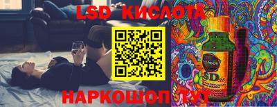 мяу мяу кристалл Обь