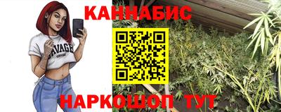 гашиш Обнинск