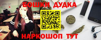 гашиш Обнинск