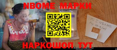 мяу мяу кристалл Обь