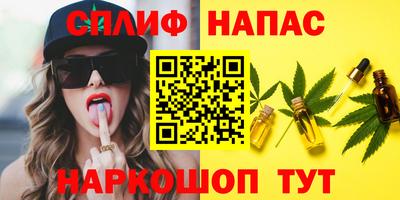 марихуана Первоуральск