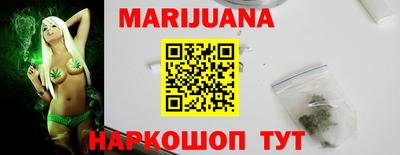 гашиш Обнинск