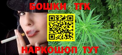 мяу мяу кристалл Обь