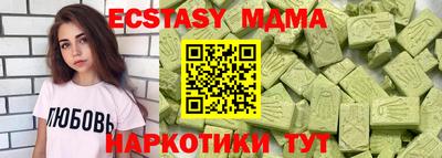mdpv Нягань