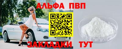 гашиш Обнинск