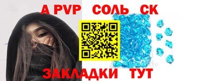 гашиш Обнинск