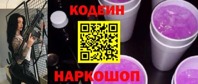 мяу мяу кристалл Обь