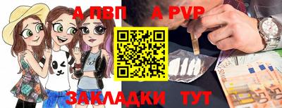 mdpv Нягань