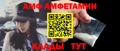 мяу мяу кристалл Обь