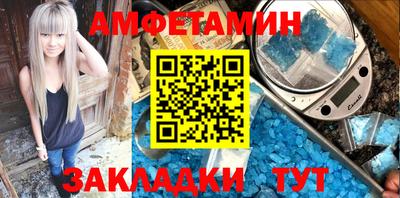 мяу мяу кристалл Обь