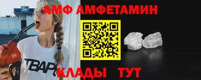 мяу мяу кристалл Обь