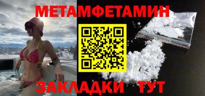 сатива Пенза