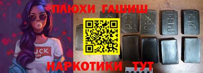 гашиш Обнинск