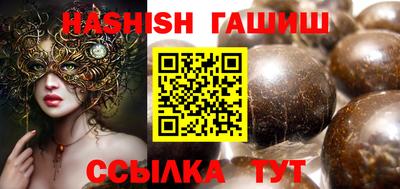 гашиш Обнинск
