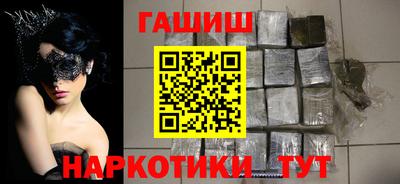 мяу мяу кристалл Обь