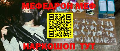 гашиш Обнинск