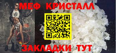 гашиш Обнинск