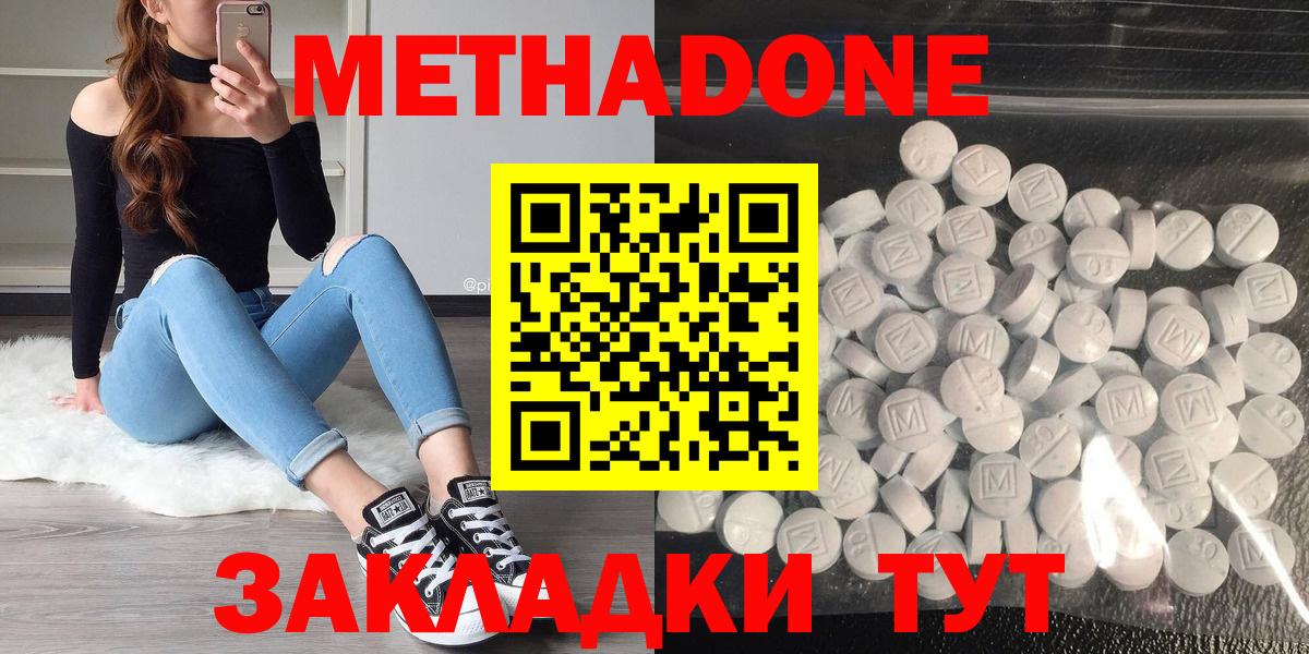 Альфа ПВП Сунжа