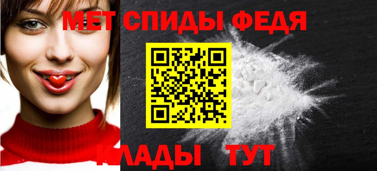 МЕТАМФЕТАМИН кристалл  Метамфетамин  МЕТАМФЕТАМИН кристалл  Сунжа  Вход с VPN 