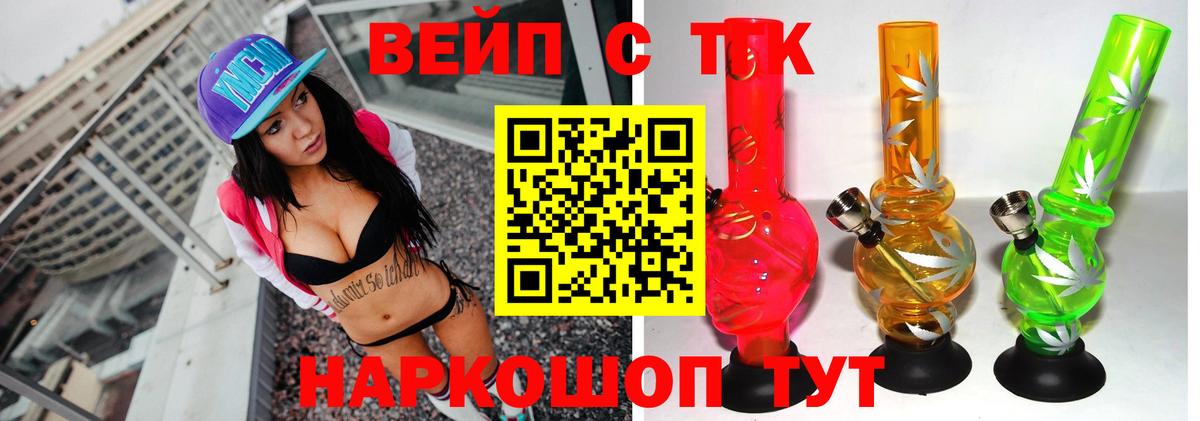 ТГК гашишное масло Сунжа