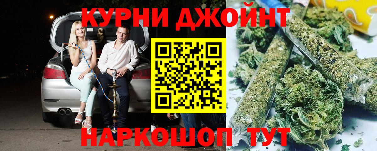 Каннабис White Widow  Вход с VPN  Сунжа  Бошки марихуана марихуана  Каннабис Amnesia  Каннабис семена 